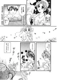 [Itou Ei] Midara na Kajitsu