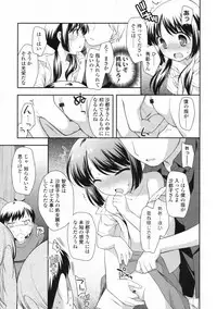 COMIC LO 2009-11 Vol. 68