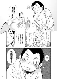 [Kasuka Kikaku] Owariyokereba Subeteyoshi!