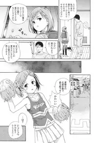 COMIC LO 2017-04 + DMM Bonus [Digital]