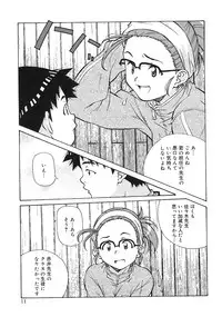 [Anthology] Oshiete! Oneesan