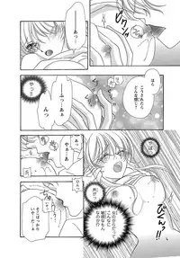 Feminization☆A girl's body is too wet