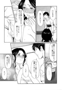 [Takasugi Kou] Sweet Days