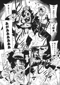 [Mousou Teikiatsu] Mousou Note - Delution Notebook