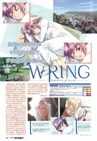 Colorful PUREGIRL 2002-10