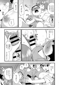 COMIC Anthurium 2016-08