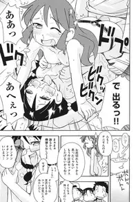 [Miyahara Mimikaki] HadaiRORITA [Digital]