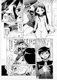 [Takaoka Motofumi] Mayu Material 1