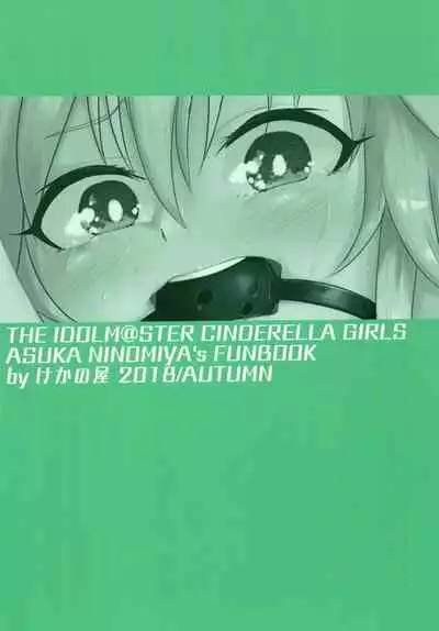 Asutoris of the Dead