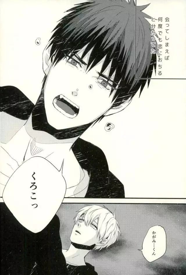 ふざいの山田再録集弐