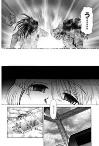 [Captain Kiesel]Magnum Flesh! 2