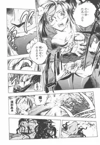 [Yuuki Tsumugi] Oshiete Ane-Tea - Teach me! my sister teacher.