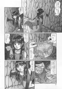 [Anthology] Nozoite wa Ikenai 7 - Do Not Peep! 7