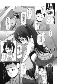 COMIC LO 2017-10 [Digital]