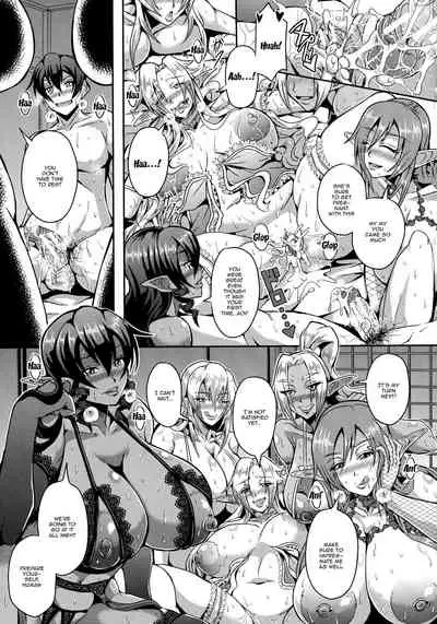 Elf Harem Monogatari - Elf Harem Story