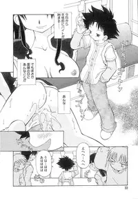 [Chuushin Kuranosuke] Nyan Nyan Kusushi!