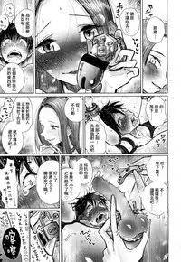 [Dhibi] Hajimari no Hi (Girls forM Vol. 15) [Chinese] [沒有漢化] [Digital]