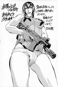 [Don Shigeru] Waifu (Complete) [English][Fated Circle]