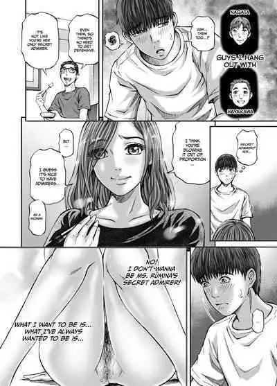 Seisyoku Dance Hitodzuma no chitsueki ni mamirete