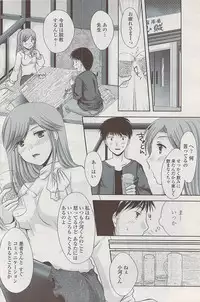 COMIC Penguin Club Sanzokuban 2008-02