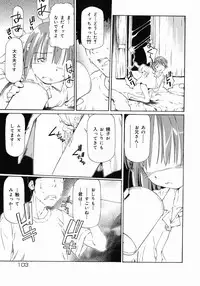 [Maito Shirou] Imouto Ganbatte masu!