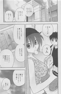 Action Pizazz DX 2008-05