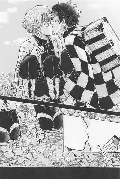 [ninomai] nakattakotonisasenai (kimetsunoyaiba)