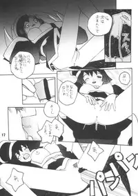 (c52) [Vachicalist] Pariporon (Darkstalkers, Akazukin Chacha)