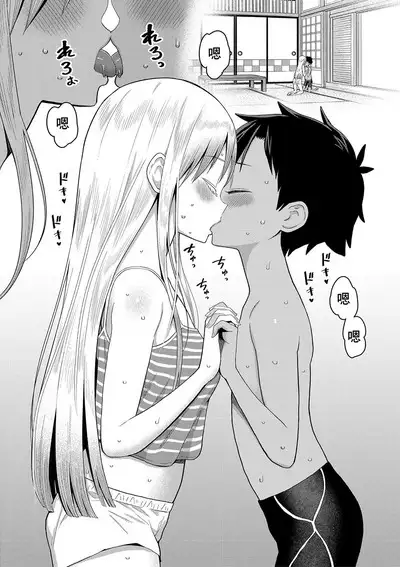 Hadakagurashi | 裸體生活