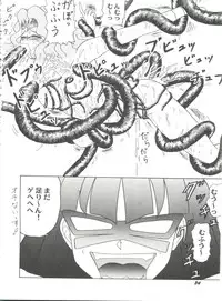 [Anthology] Aniparo Miki 6 (Various)