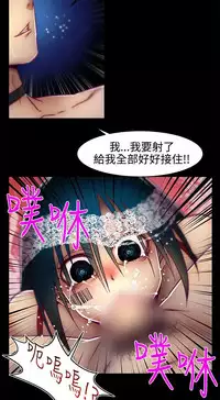 啪啪啪调教所第1季 [中国翻訳]