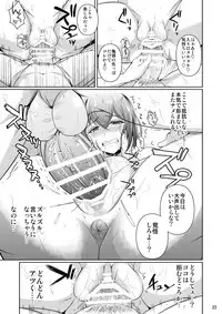 [Shoot The Moon (Fuetakishi)] Touchuukasou 2 [Digital]