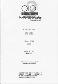 (COMIC1☆2) [VENOM (Alto Seneka, Rusty Soul)] OIOI TWO (Mitsudomoe)