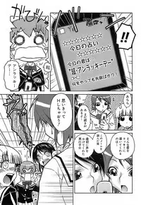 [Isorashi] Kekkou Suki Kamo