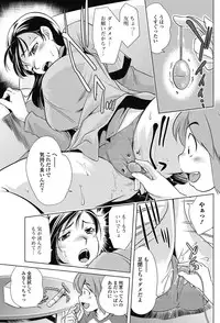 Junai Kajitsu 2011-05 [Digital]