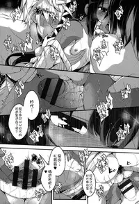 [Anthology] Niji "Lo" 2-nensei [Chinese] [風雲漢化] [Digital]