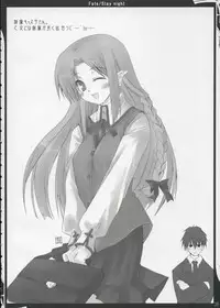 (SC24) [Zattou Keshiki (10mo)] ZATTOU KESHIKI 11 (Fate/stay night)