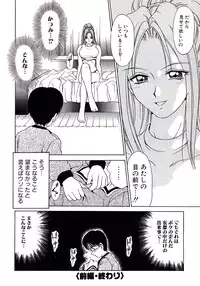 [Caramel-Dow] Marmalade - Mam's Slave