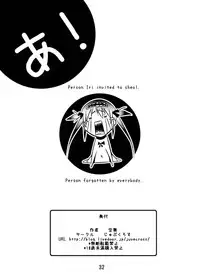 [juvecross (Karamai)] Queens' play (Queen's Blade)