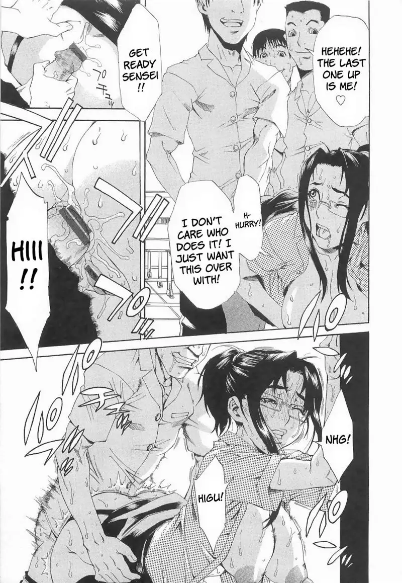 Chokyogakuen Chapter 1