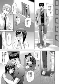 [Arino Hiroshi] Bijin sanshimai to love hotel hajimemashita! Ch.01-18 (end)