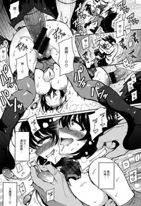 [Ichimatsu] Haitoku e Youkoso. [Chinese] [新視界翻譯新卡改圖重嵌]