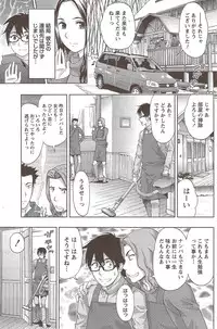 Monthly Vitaman 2010-02