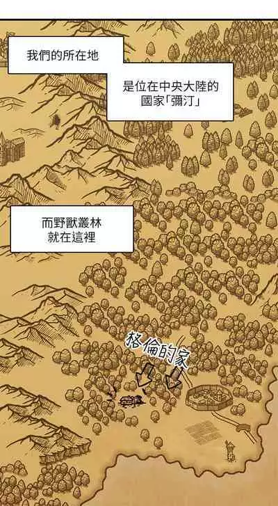 King of hypnotist in Isekai (01-08)-chinese