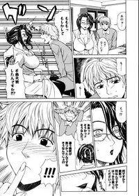 COMIC Megastore 2007-08