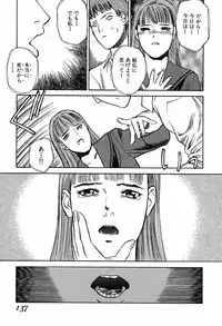 [Tenjiku Rounin] WILD FLOWER