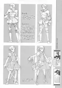 (CR37) [70 Nenshiki Yuukyuu Kikan (Endou Okito)] ORGAN-Tino