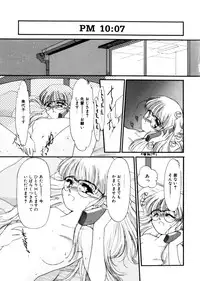 [Kima Azusa] Ojisan Ijou Renai Miman 1