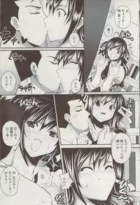 COMIC Penguin Club Sanzokuban 2007-07