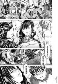 [Miyazaki Maya] Blush-DC ~Himitsu~ Vol.3 [Chinese]